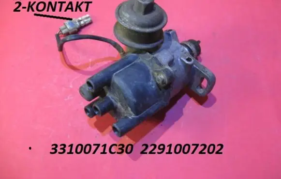Suzuki Swift Cultus Spark distributor 3310071C30 2291007202