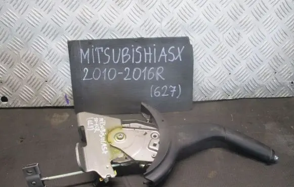 Mitsubishi ASX Handbrake/parking brake lever assembly 