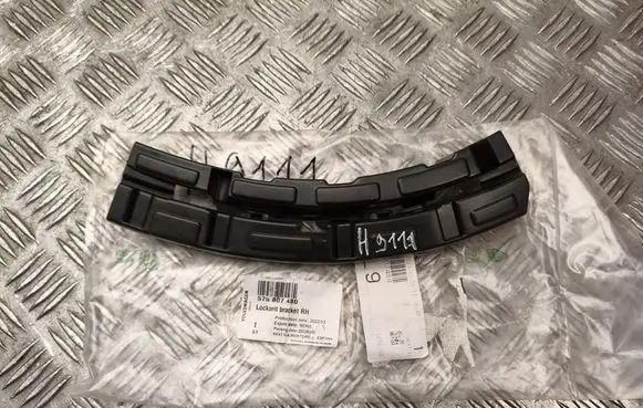 Seat Ateca Front bumper mounting bracket 575807480