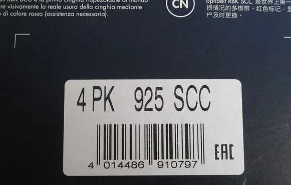 KIA Retona Alternator belt 4PK925SCC