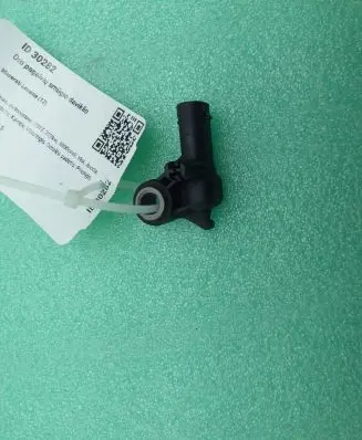 Maserati Levante Airbag deployment crash/impact sensor 51943477