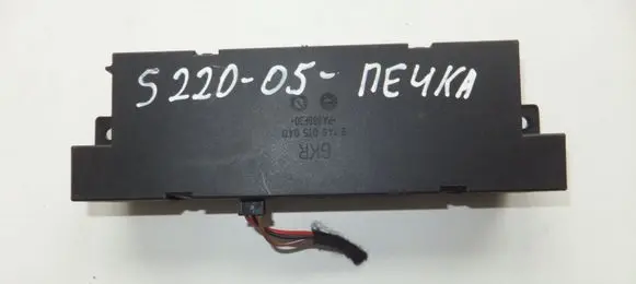 Mercedes-Benz S W220 Other control units/modules 2208300085 A2208300085