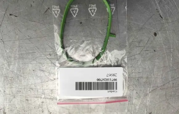 Porsche 911 996 other engine part 99711024700 99611024750