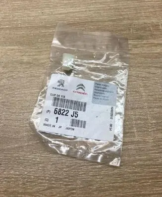 Citroen C1 Other body part 6822J5