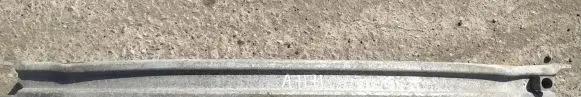 Rear beam