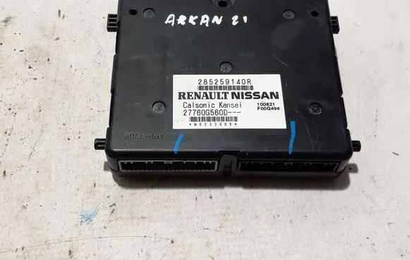 Other control units/modules