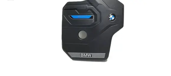Engine cover (trim)
