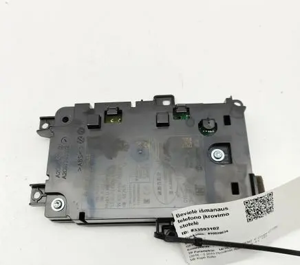 Mercedes-Benz E W238 Wireless charging module A2139006911 A2139011007