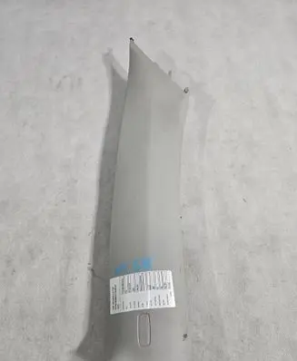 Volkswagen Tiguan (A) pillar trim 5N0867233B