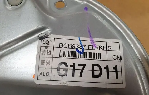 Hyundai Santa Fe Front door window regulator with motor 400907