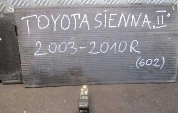 Toyota Avensis T250 Tailgate/trunk/boot open switch 
