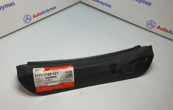 BMW X5 E70 Other engine bay part 7169421 51717169421