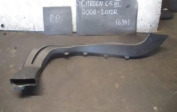 Citroen C5 Intake resonator 9660086780