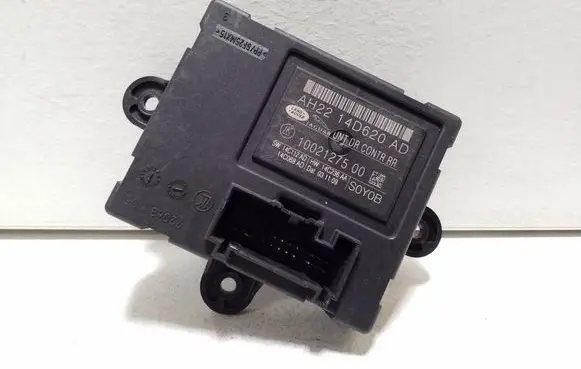 Door control unit/module
