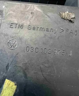Engine cover (trim)