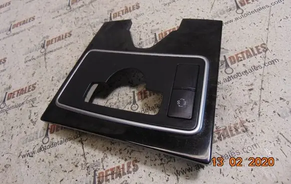 Other center console (tunnel) element
