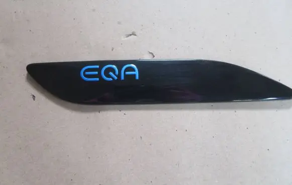 Mercedes-Benz EQB Fender trim (molding) A2438170400