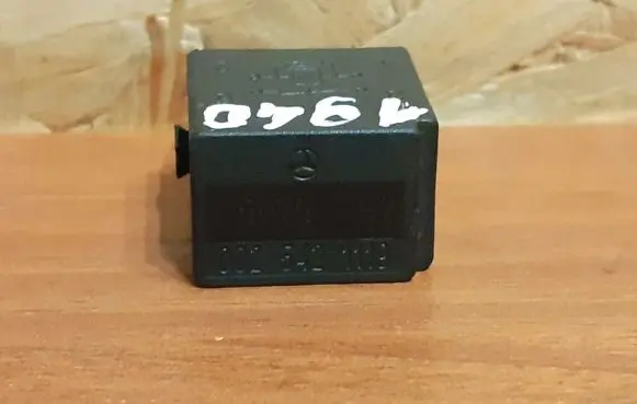 Mercedes-Benz E W211 Other relay 1940 4RA00781300