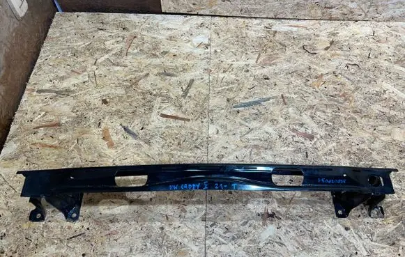Volkswagen Caddy Rear bumper cross member 2K7804612 S2502P140