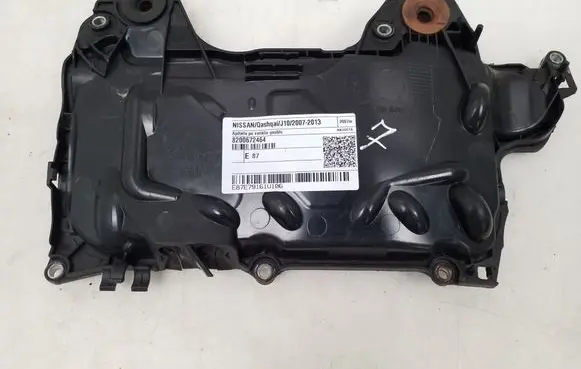Nissan Qashqai Engine bonnet/hood lock trim molding 8200672464