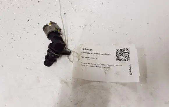 Opel Insignia A Camshaft position sensor 55201876