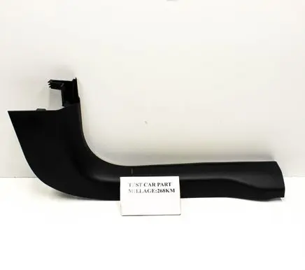 Ford Kuga III Front sill trim cover LJ6BS13200AB3