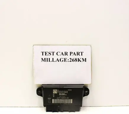 Door control unit/module