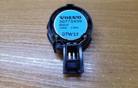 Subwoofer speaker