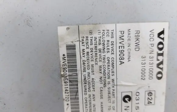 Volvo C30 Sound amplifier 31310002 31310000
