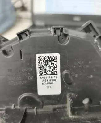 Volkswagen PASSAT B8 Front door lock 5NB837816E