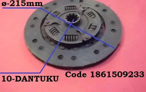 BMW 5 E28 Clutch pressure plate 1861509233