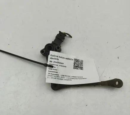 Land Rover Range Rover Sport L494 Rear air suspension level height sensor JPLA3D026BA