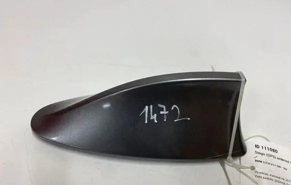 BMW 5 F10 F11 Roof (GPS) antenna cover HD9175357 28131250 9175357