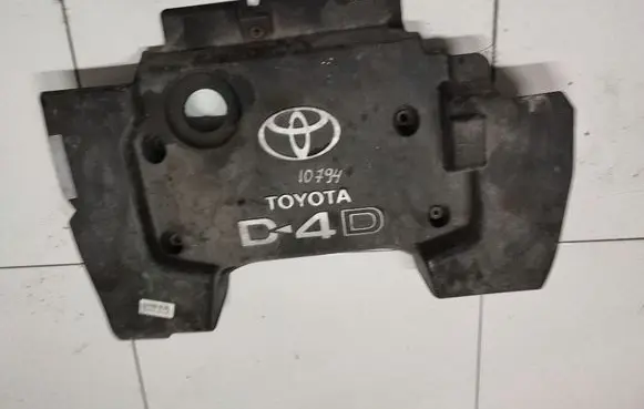 Engine cover (trim)