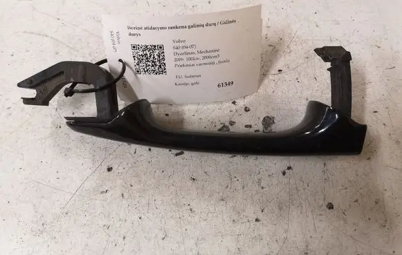 Volvo S40 Rear door exterior handle 8679712
