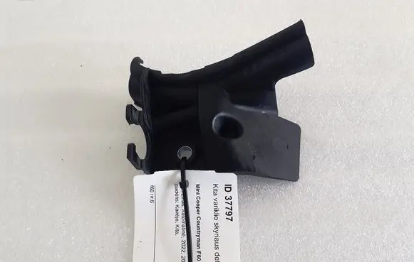 Mini Cooper Countryman F60 Other engine bay part 7645649 586509 12527645649