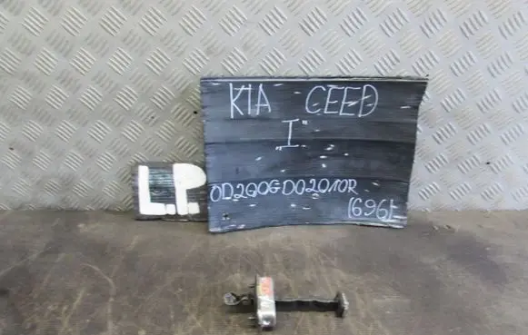 KIA Ceed Loading door check strap stopper 