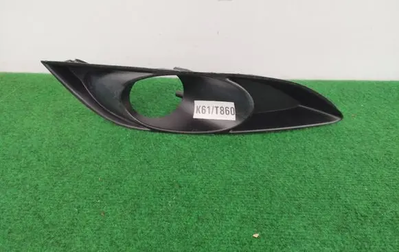 Toyota Auris 150 Front bumper lower grill 81481-02050