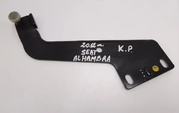 Seat Alhambra (Mk2) Rear door lower hinge 7N0843435