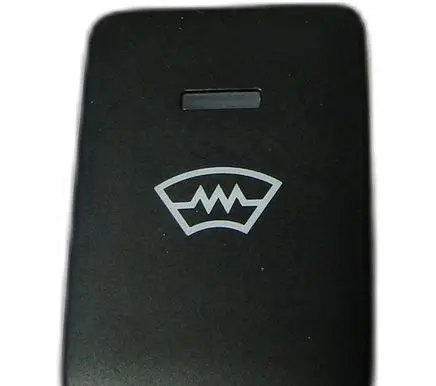 Mitsubishi Outlander Other switches/knobs/shifts