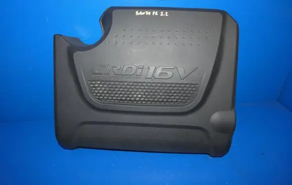Hyundai Santa Fe Engine cover (trim)