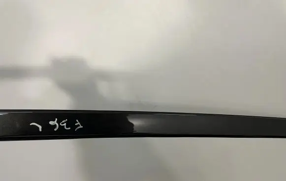Roof trim bar molding cover