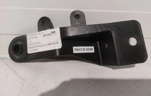 Chevrolet Camaro Radiator support slam panel bracket 23310046