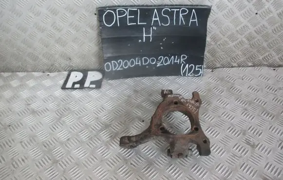 Opel Astra H Front wheel hub spindle knuckle