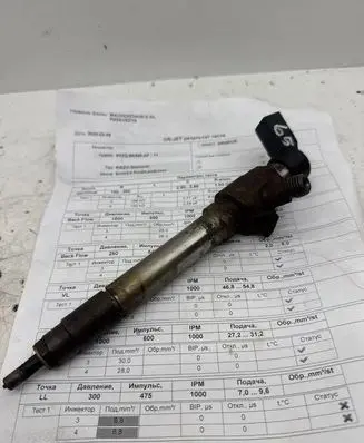 Land Rover Discovery 3 - LR3 Fuel injector 4H2Q9K546AF