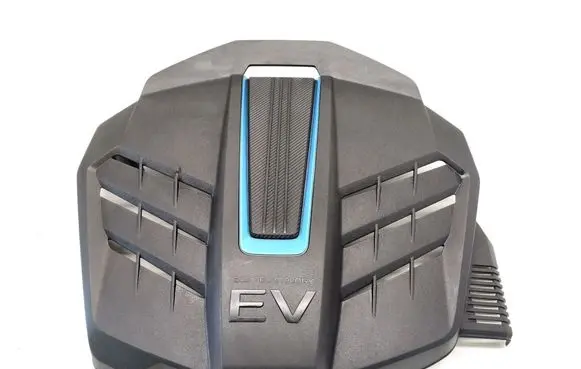 Hyundai Kona I Engine cover (trim) 29200-0E070