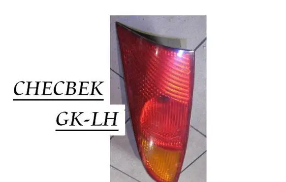 Ford Focus Rear/tail lights 40223996