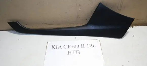 KIA Pro Cee'd II Other interior part