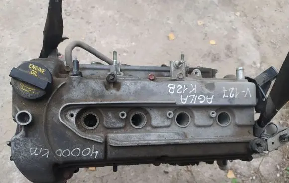 Engine