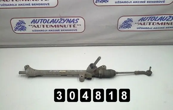 Ford Fiesta Steering rack 8V51-3200-EE